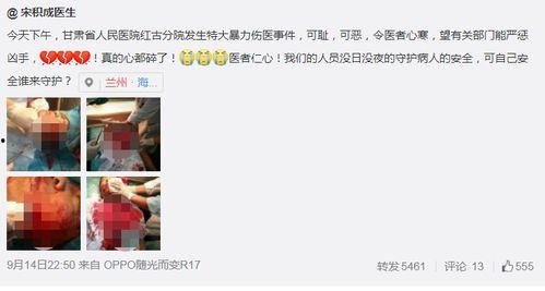 甘肃爆料最新,揭秘当地最新热点事件！