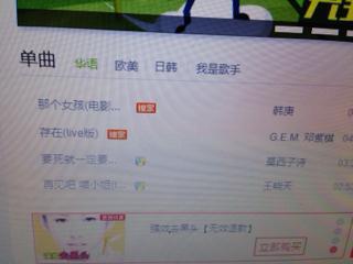 最新爆料音乐排行榜大全,最新爆款音乐大盘点